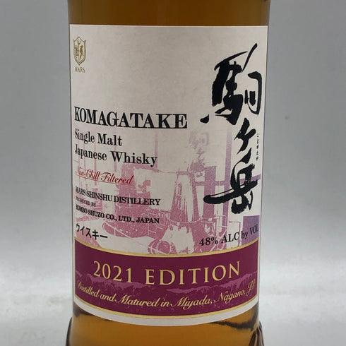 東京都限定◆駒ヶ岳 2021 エディション ノンチルフィルタード マルス 700ml 48% 【F2】