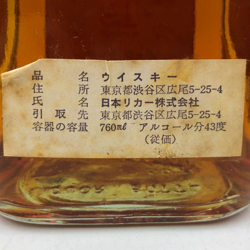 グレンファークラス 12年 特級表記 750ml 43% スコッチ ウイスキー Glenfarclas スコッチウイスキー【B3】