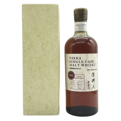 東京都限定◆ニッカ シングルカスク 北海道余市モルト 佳酔久 1991-2008 nika 液漏れ品【Q2】