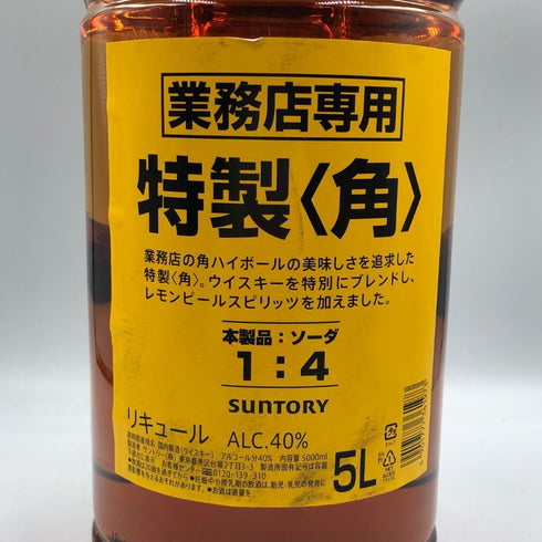 東京都限定◆サントリー 特製 角 業務用 5000ml 40% SUNTORY【同梱不可】【Z】