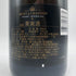 モエ エ シャンドン ロゼ アンペリアル 750ml 12.5% Moet&Chandon Rose Imperial シャンパン【A4】