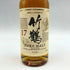 東京都限定◆ニッカ 竹鶴 17年 ピュアモルト 180ml 43% NIKKA 【H2】