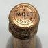 モエ エ シャンドン NIR ネクター アンペリアル ドライ ロゼ 750ml 12% Moet&Chandon NECTAR IMPERIAL ROSE DRY シャンパン【O2】