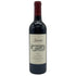 シルヴァラード ヴィンヤーズ カベルネソーヴィニヨン エステート グロウン ナパ ヴァレー 2019 750ml 14.6% Silverado Cabernet Sauvignon Estate Napa Valley カリフォルニアワイン【H2】