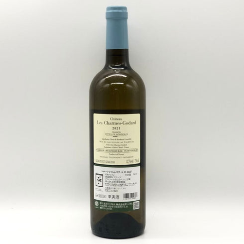 シャトー レ シャルム ゴダール 2021 フラン コート ド ボルドー 750ml 12.5% Chateau Les Charmes-Godard 白ワイン【F3】