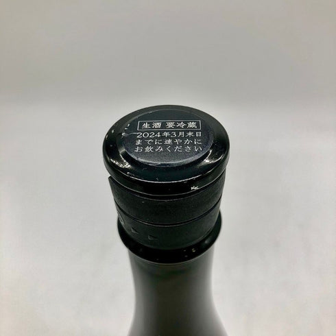 新政 令和六年 新年純米しぼりたて 2024 干支ボトル 720ml 13% 2024年1月製造 日本酒- 純米酒【B4】