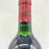 シャトー レオヴィル ラス カーズ 1988 750ml 13.5% Chateau Leoville Las Cases 【E】