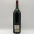 シャトー マルキ ド テルム マルゴー 1993 750ml 12.5% CHATEAU MARQUIS DE TERME MARGAUX ボルドーワイン【A3】