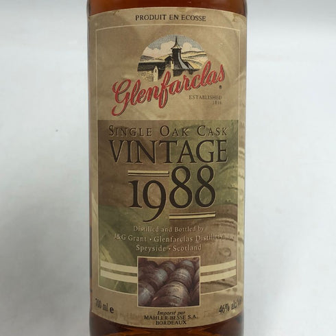 グレンファークラス シングル オーク カスク ヴィンテージ1988 シェリー 46% 700ml マーラーベッセボトリング Glenfarclas スコッチウイスキー【G2】