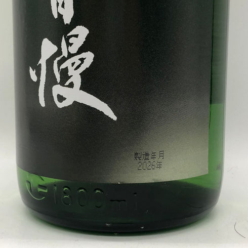 磯自慢 吟醸 山田錦 1800ml 15% 2026年 日本酒 - 純米吟醸酒【I2】