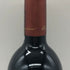 アルマヴィーヴァ コンチャ イ トロ バロン フィリップ ド ロスチャイルド 2021 750ml 15% ALMAVIVA CONCHA Y TORO&BARON PHILIPPE DE ROTHSCHILD カリフォルニアワイン【F0】