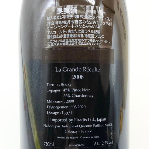 ピエール パイヤール ラ グランド レコルト ブジー グラン クリュ ミレジム 750ml 12.5% Pierre Paillard シャンパン【K】