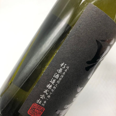 射美 ブラック 720ml 17%2025年3月 IBI 日本酒 - 純米吟醸酒【D2】