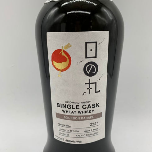 東京都限定◆木内酒造 日の丸 ウイスキー バーボンバレル 2347 ウィート ウイスキー 700ml 48% HINOMARU WHISKY 【R1】
