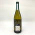 ガヤ ガイア エ レイ ランゲ 2021 750ml 14% GAJA GAIA&REY LANGHE 白ワイン【I】