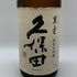 朝日酒造 久保田 萬寿 純米大吟醸 1800ml 15% 2026年3月 日本酒- 純米大吟醸酒【G0】