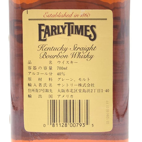 アーリータイムズ イエローラベル バーボン ウイスキー 700ml 40% EARLYTIMES バーボン【C3】