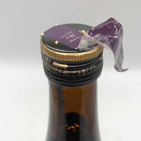 新政 紫八咫 2013 再仕込貴醸酒 むらさきやた 24BY 720ml 16% 2013年7月製造 【D3】