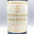 シャトー ピション ロングヴィル コンテス ド ラランド 1997 750ml 13% CHATEAU PICHON LONGUEVILLE COMTESSE DE LALANDE 【J】
