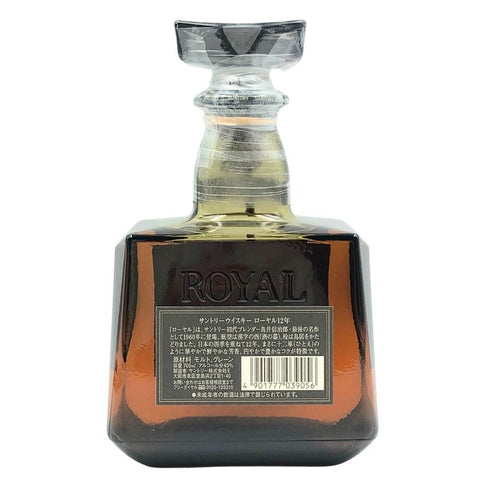 東京都限定◆サントリー ローヤル 12年 ブラックラベル 700ml 43% SUNTORY ROYAL 【I3】