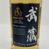 東京都限定◆ゴールデンホース 武蔵 ピュアモルト ウイスキー 700ml 43% GOLDEN HORSE 【M0】