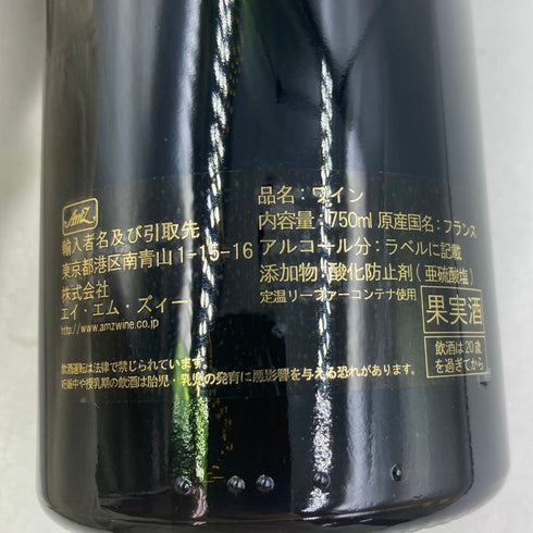 ロベール シリュグ グラン エシェゾー グランクリュ 2018 750ml 13.5% Domaine Robert Sirugue Grand Echezeaux Grand Cru ブルゴーニュワイン【同梱不可】【T1】