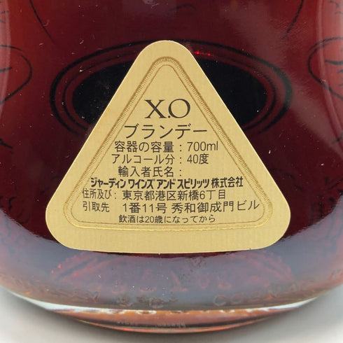 ヘネシーXO クリアボトル 金キャップ 700ml 40% Hennessy コニャック【H4】