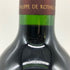オーパスワン 2021 750ml 14.0% OPUS ONE カリフォルニアワイン【AFA15】