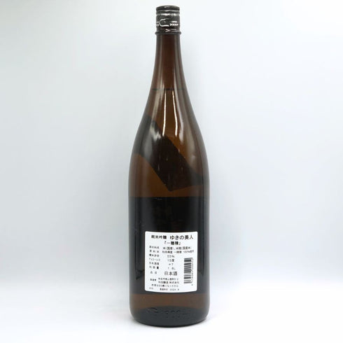 ゆきの美人 一穂積 純米吟醸 1800ml 2024年8月 日本酒 - 純米吟醸酒【J2】