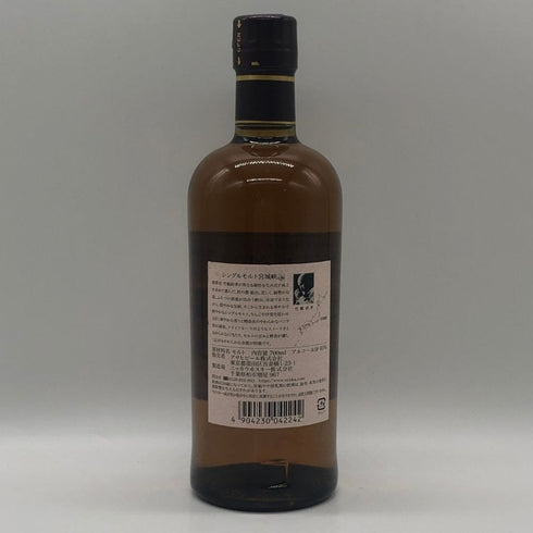 東京都限定◆ニッカ 宮城峡 シングルモルト 700ml 45% NIKKA 【L2】