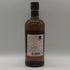 東京都限定◆ニッカ 宮城峡 シングルモルト 700ml 45% NIKKA 【L2】