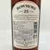 ボウモア 25年 700ml 43% BOWMORE スコッチウイスキー【I4】
