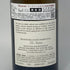 キスラー ヴィンヤーズ ソノマ コースト レ ノワゼッティエール シャルドネ 2020 750ml 14.3% Kistler VINEYARDS SONOMA COAST CHERDONNAY 白ワイン【B】