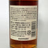 東京都限定◆サントリー 山崎 蒸留所限定 スパニッシュオーク ピーテッドモルト 180ml 48% SUNTORY YAMAZAKI 【A4】