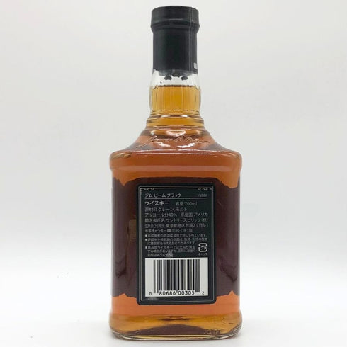 ジムビーム ブラック エクストラエイジ 43% 750ml Jim Beam アメリカウイスキー【F】