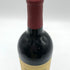 ダックホーン ヴィンヤーズ カベルネソーヴィニヨン ナパヴァレー 2020 750ml 14.5% DUCKHORN VINEYARDS Cabernet Sauvignon NAPA VALLEY カリフォルニアワイン【Z】