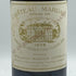 シャトー マルゴー 1978 750ml 12.6% CHATEAU MARGAUX ボルドーワイン【F2】