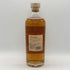アラン 10年 ノンチルフィルタード 700ml 46% Arran スコッチウイスキー【D1】