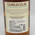 タムナヴーリン スペイサイド シングルモルト ダブルカスク エディション 700ml 40% TAMNAVULIN スコッチウイスキー【A4】