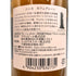 東京都限定◆ニッカ カフェグレーン ウイスキー 700ml 45% NIKKA COFFEY GRAIN WHISKY 【C4】