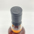 ゴードン&マクファイル スペイモルト フロム マッカラン 2001-2022 700ml 55.7% GORDON&MACPHAIL MACALLAN 【SKU】