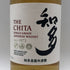東京都限定◆サントリー 知多 シングルグレーン 700ml 43% SUNTORY CHITA 【A0】