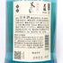 黒龍 火いら寿 2024 720ml 16% 2025年2月 日本酒- 純米大吟醸酒【G2】