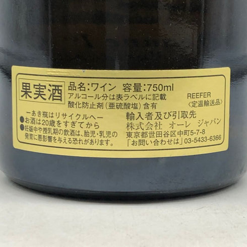 シャトー ド ラ ヴェル ボーヌ プルミエ クリュ サン ヴィーニュ 2009 750ml 13.5% CHATEAU DE LA VELLE ブルゴーニュワイン【B1】