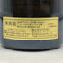 シャトー ド ラ ヴェル ボーヌ プルミエ クリュ サン ヴィーニュ 2009 750ml 13.5% CHATEAU DE LA VELLE ブルゴーニュワイン【B1】