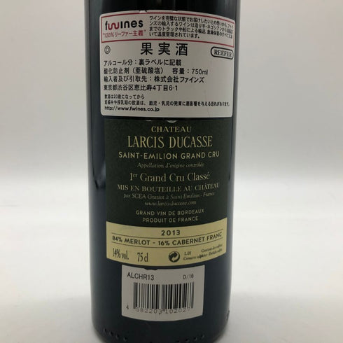 シャトー ラルシ デュカス 2013 750ml 14% chateau larcis ducasse 【L】