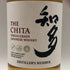 東京都限定◆サントリー 知多 シングルグレーン 700ml 43% SUNTORY CHITA 【L2】