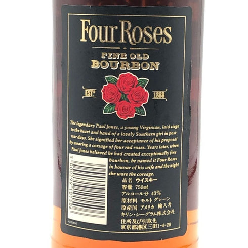 フォアローゼス ブラックラベル 700ml 40% Four Roses バーボン【O0】