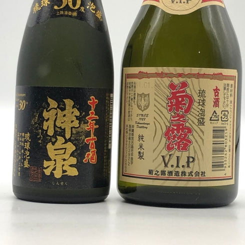 【泡盛4本セット】残波 プレミアム 720ml 30%&瑞泉 青龍 720ml 30%&ミニボトル2本 泡盛【7-0】