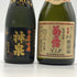 【泡盛4本セット】残波 プレミアム 720ml 30%&瑞泉 青龍 720ml 30%&ミニボトル2本 泡盛【7-0】